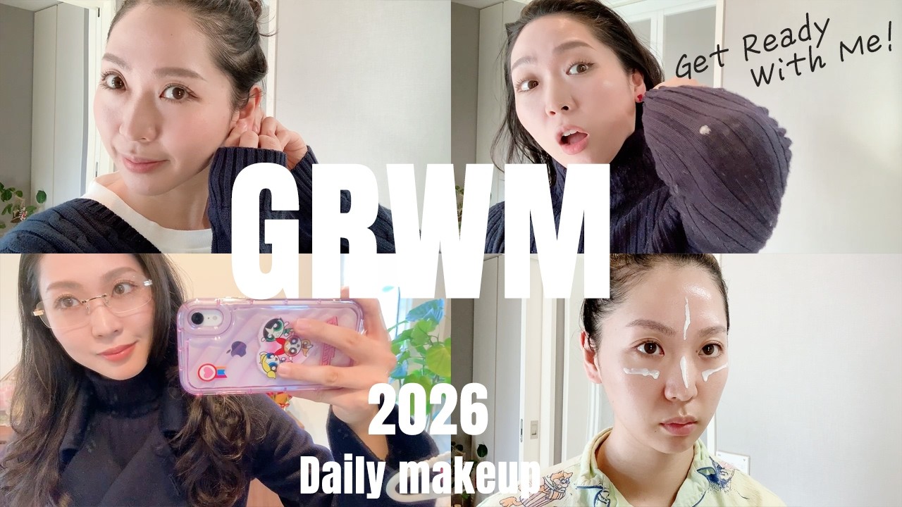 【GRWN】ちょっとお出かけ♪2026毎日メイク