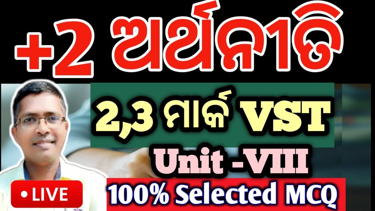 +2 Economics 2, 3 mark vst unit 8 | chse exam question paper 2025  #economics #hksir #chseodisha