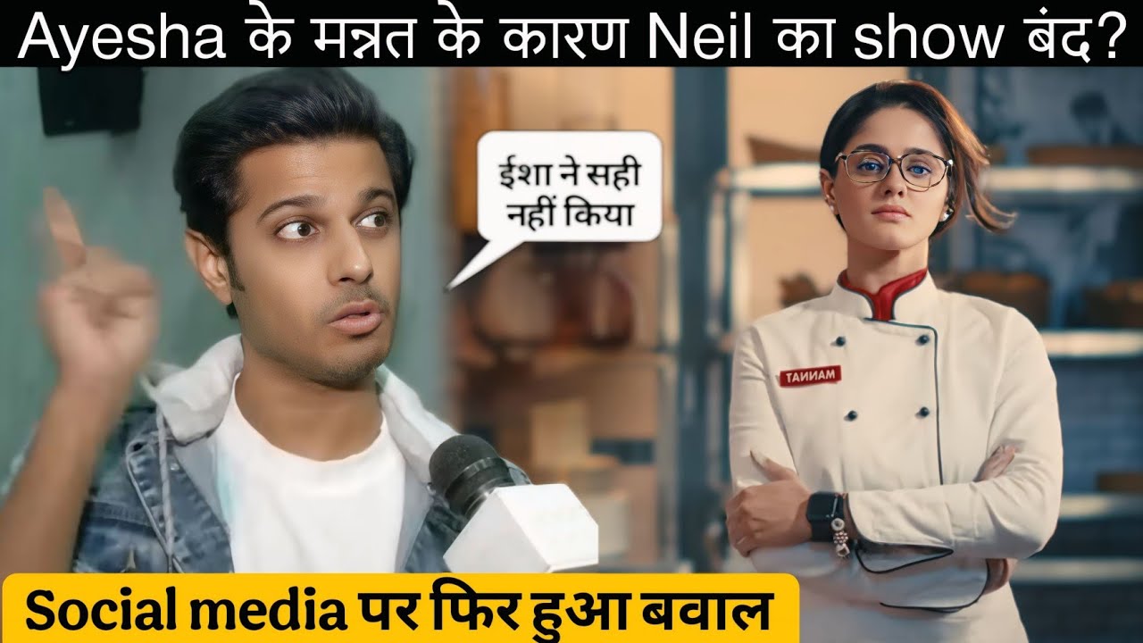 Mannat Serial Release Date timing, Neil bhatt ने दिया बड़ा बयान? Megha barsenge off air