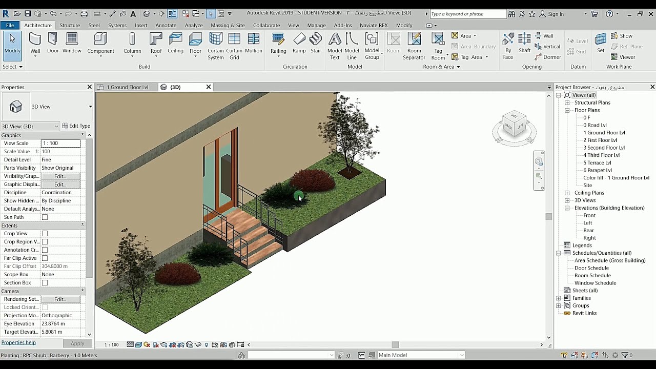 كيفية عمل واضافة التشجير وبلوكاتها وفكرتها باكثر من طريقة  Revit