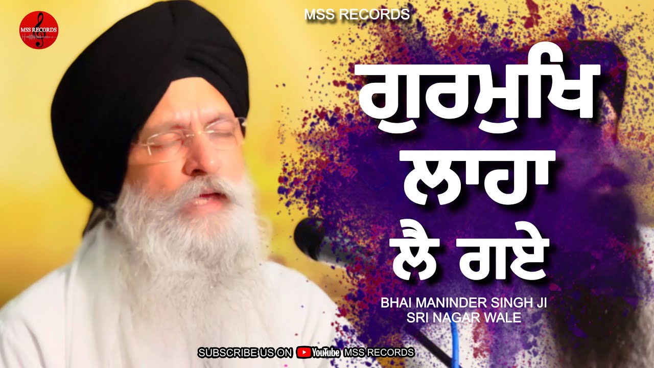 Bhai Maninder singh ji sri nagar wale non stop gurbani kirtan 2026 New Shabad 2026 