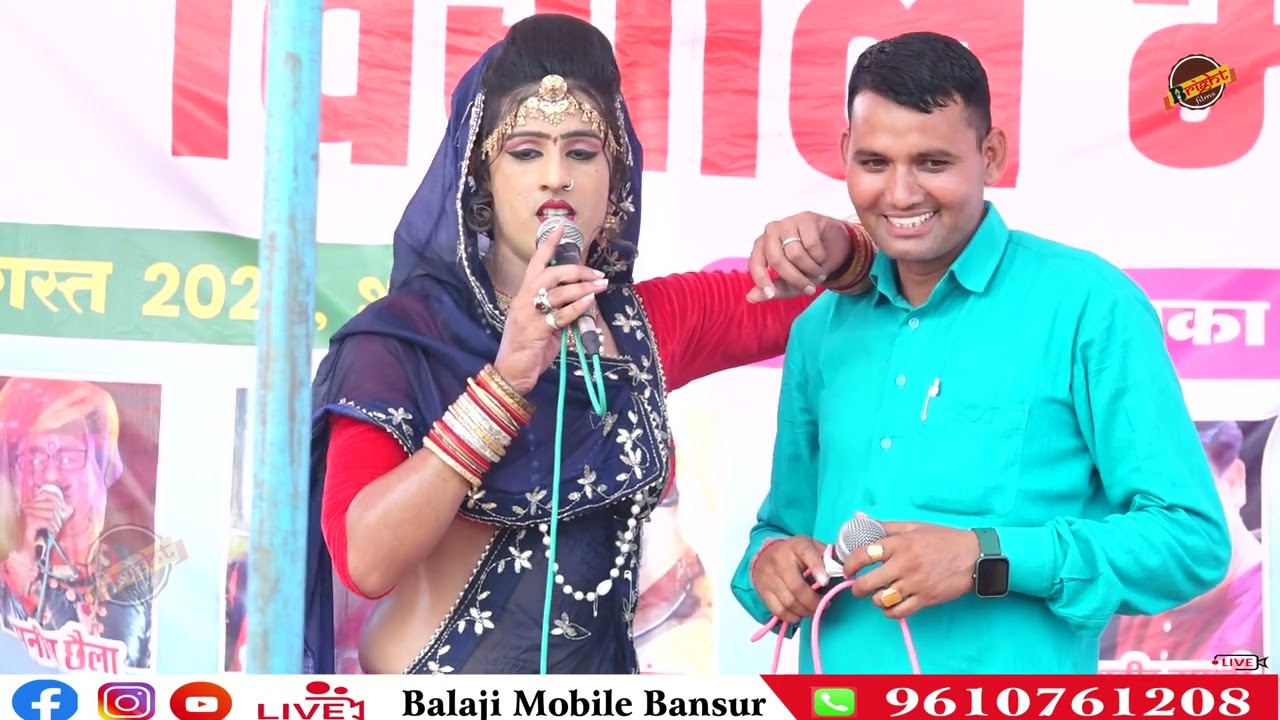 फूल फैनी वीडियो किंग अमित जांगड़ा मनीष छैला सुनने के हसी नही रुकेगी!! कालका माता बानसूर 2023