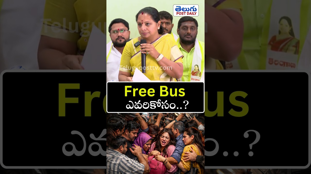 MLC Kavitha Comments On Free Bus Scheme || CM Revanth Reddy || TeluguPost Daily #shorts