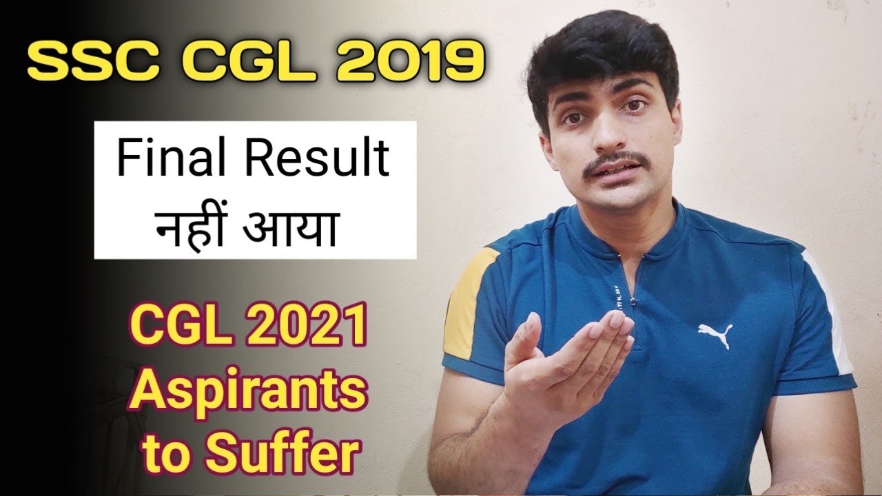SSC CGL 2019 Final Result Court Case - 31 Mar update | SSC CGL 2021