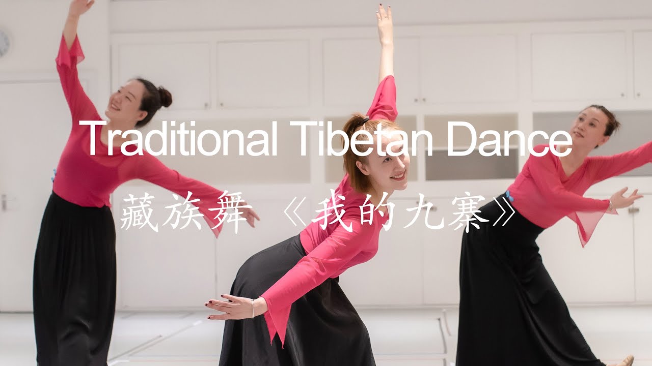 Traditional Tibetan Dance | Tibetan group dance | UKCPA