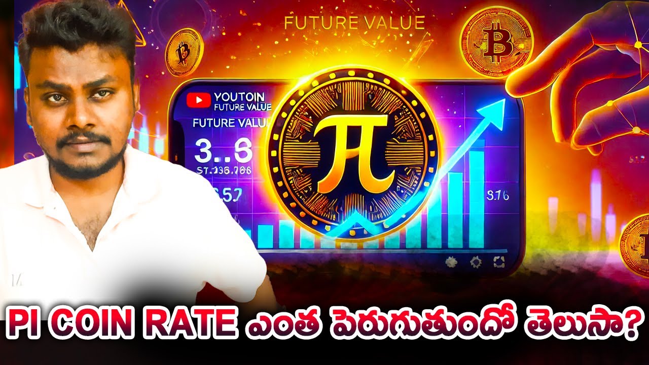 Pi Coin Future Value : Will It Make You Rich | Pi Network Reality: Scam or Future Goldmine?