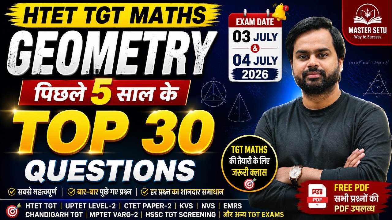 Geometry PYQs (2019-2023 ) With Concept by Rakesh Chhoker | HTET TGT maths | HTET PRT