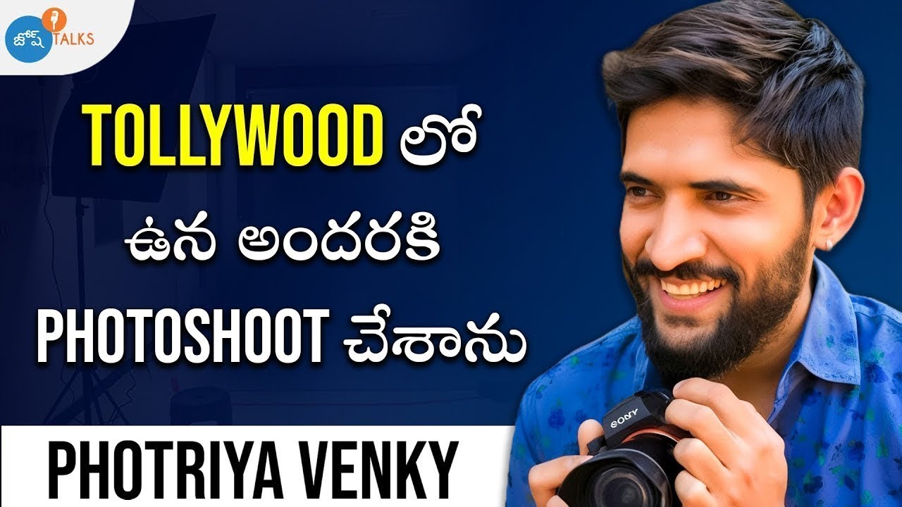 Mallojalla Venky To Photriya Venky నా జీవిత కధ.. | @PhotriyaVenky  | Josh Talks Telugu
