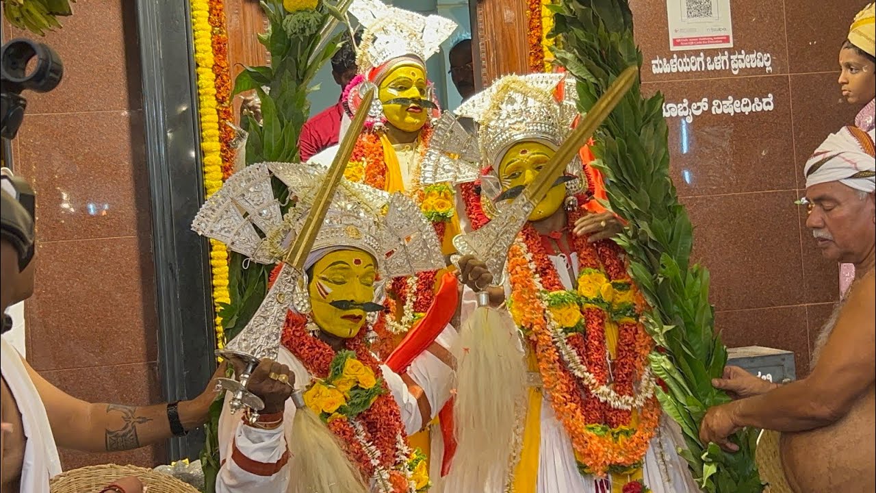   ಬೈದೆರ್ಲು ಅಂಗನ ಜಪ್ಪುನ ಪೊರ್ಲು   ಗುಡ್ಡೆ ಗರಡಿ ಪಾಂಗಾಳ