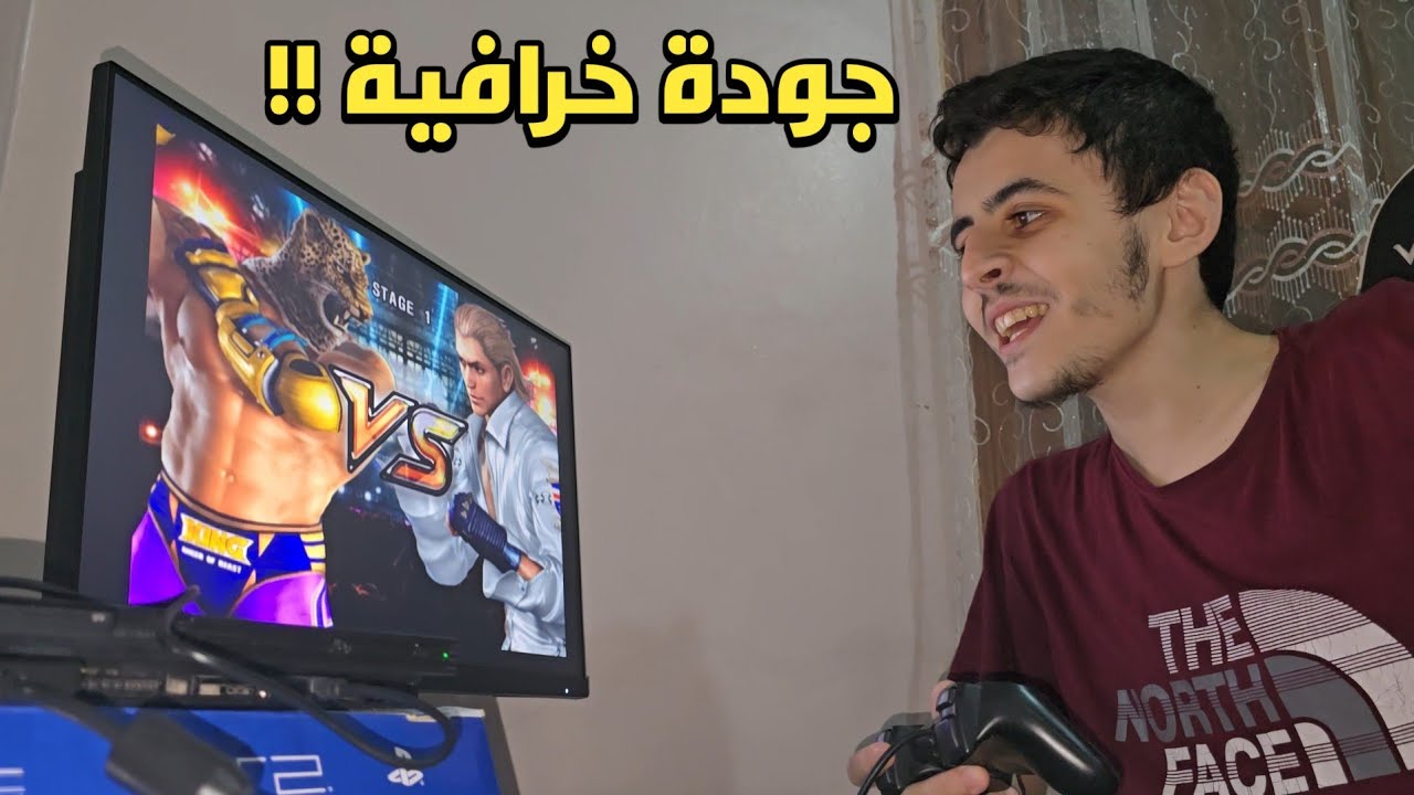 كيف ترفع جودة الألعاب في البلاي ستيشن 2 ؟
