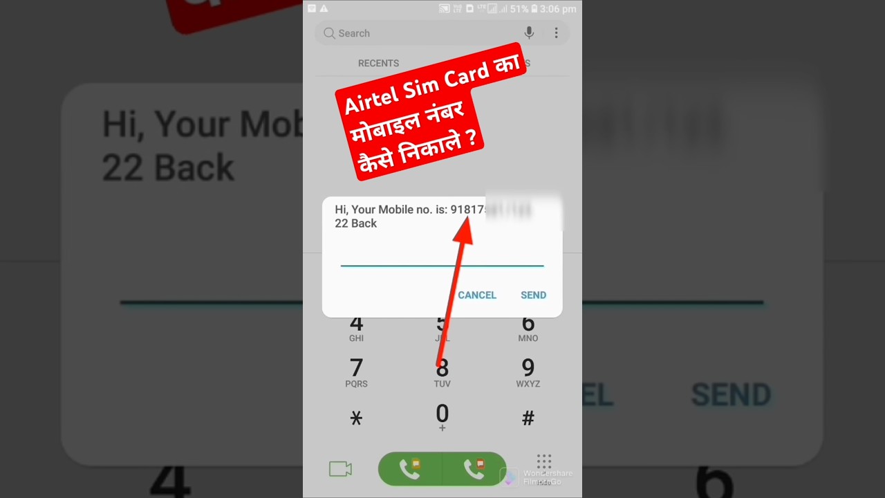 Airtel Sim Card Ka Mobile Number Kaise Nikale 2024-25 How To Find Airtel Sim Card Number #shorts