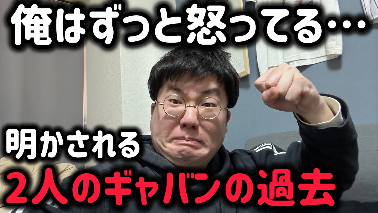黒いギャバン流石にカッコ良すぎる　宇宙刑事ギャバンインフィニティ感想
