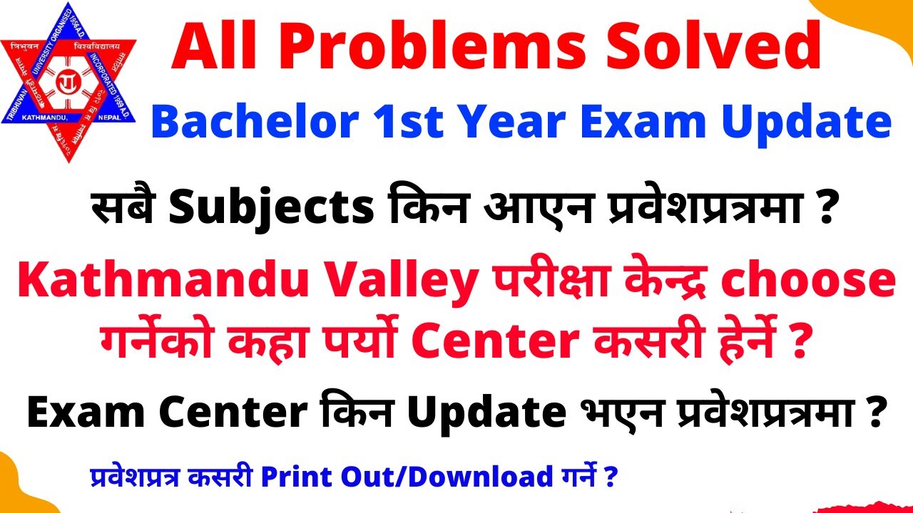 SOLVED Problem TU Bachelor 1st Year Exam | Kathmandu Valley Exam Center |TU Exam Notice 2078 tu exam
