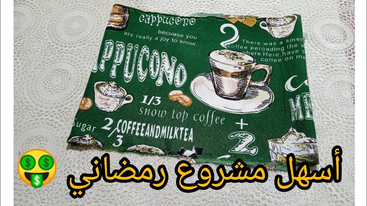 مشروع رمضاني 🤑 خياطة مئزر مطبخ/ طابلية كوزينة بالجيوب بطريقة سهلة للمبتدئين