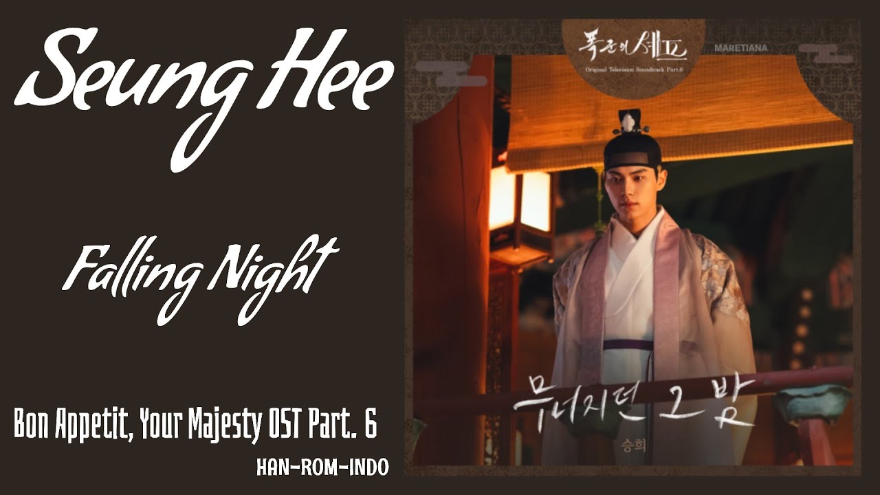 Seung Hee (승희) – Falling Night (무너지던 그 밤) | Bon Appetit, Your Majesty 폭군의 셰프 OST Part. 6 Lyrics Indo