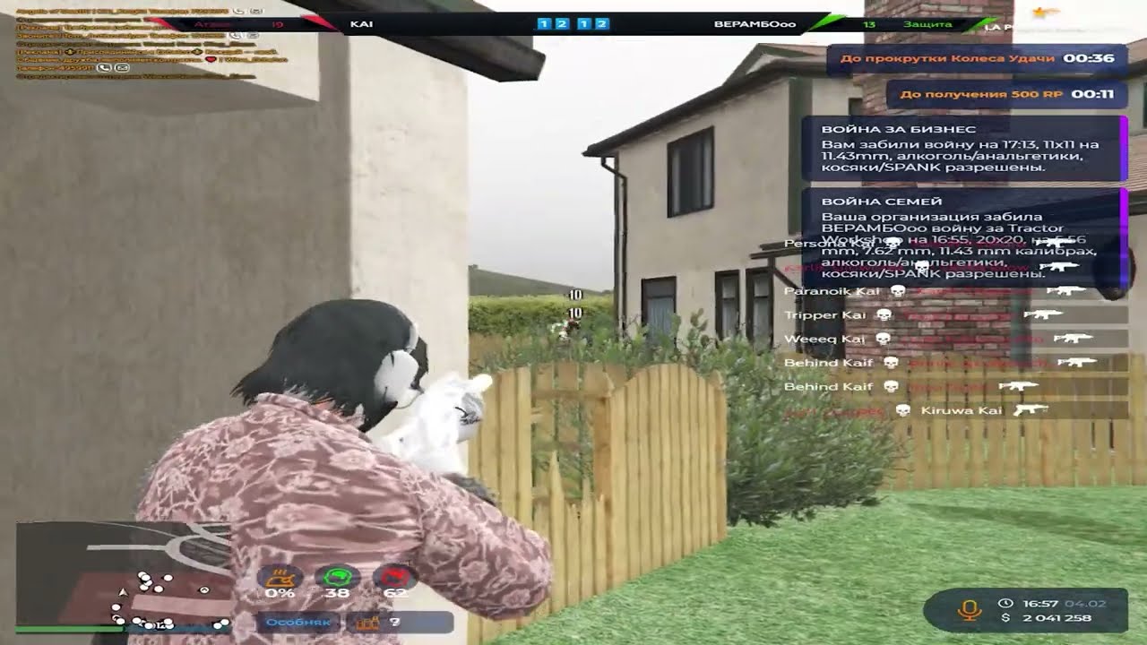 НОРМ ТУЛЮ??? GTA5RP LA PUERTA