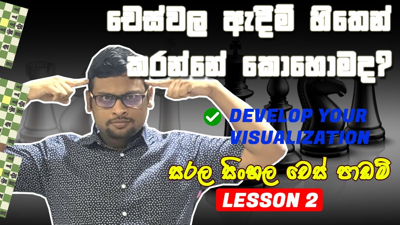 visualization හදාගමු - visualization exercise 2