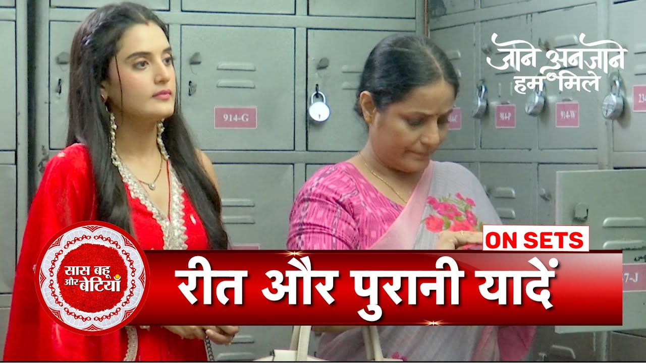 Jaane Anjaane Hum Mile: Reet With her Mother Visit Bank To Take Jeweller | SBB