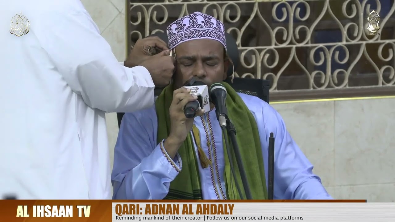 QARI : ADNAN AL AHDALY