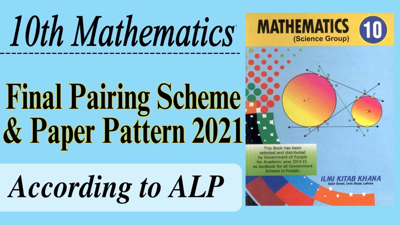 10th math pairing scheme 2021