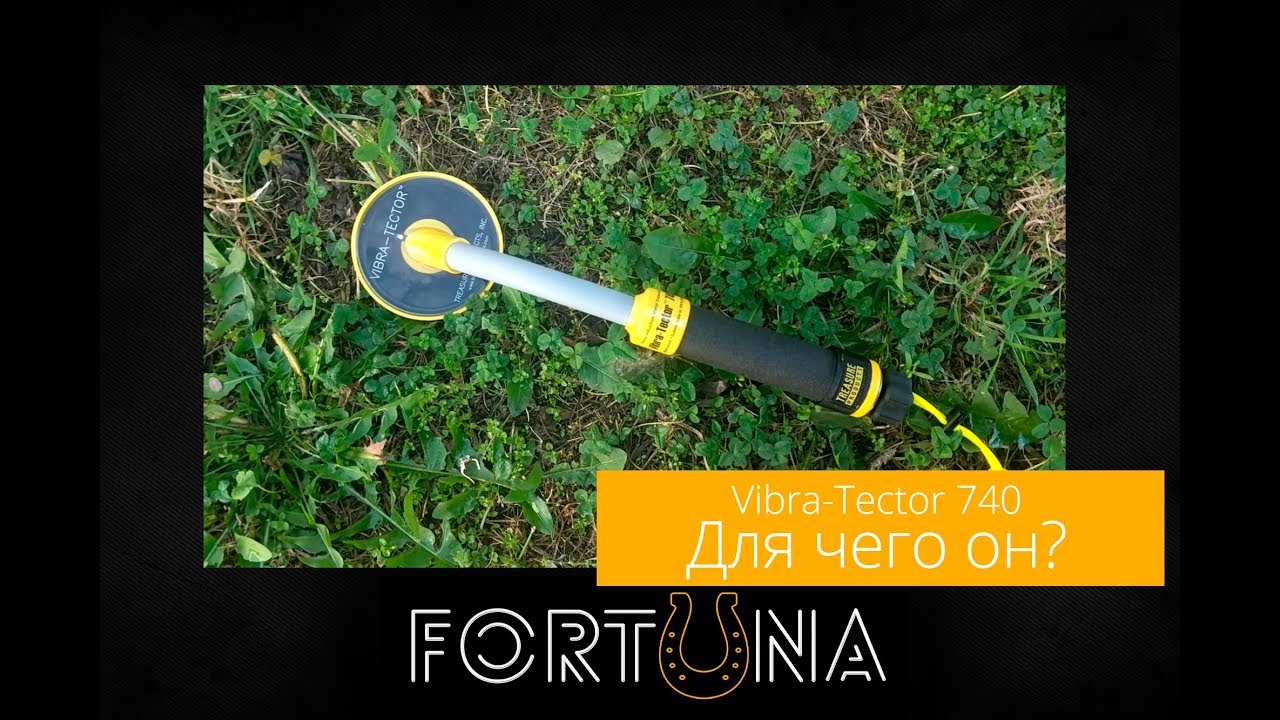 Vibra-Tector 740 - тест на мелочь, ювелирку и монеты
