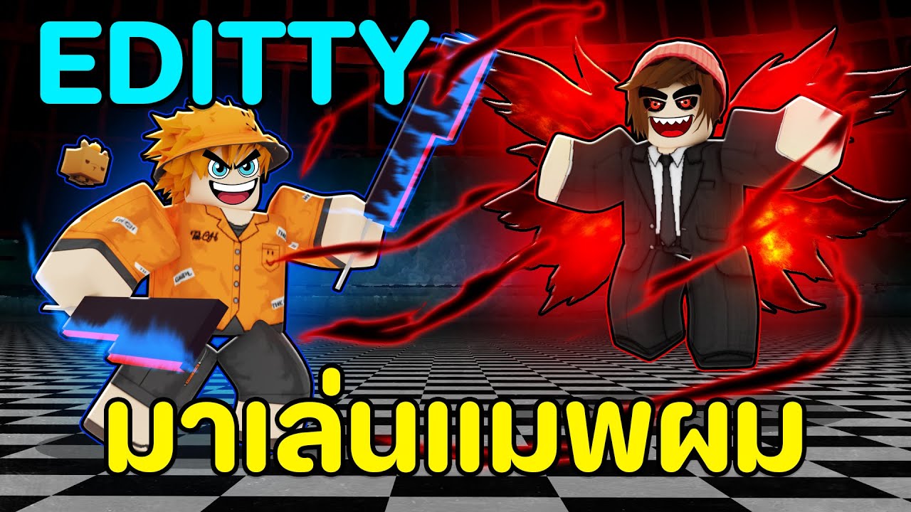 พา Editty บุกแมพผม...สิ่งที่เกิดขึ้นเกินคาด | Kanom Tokyo