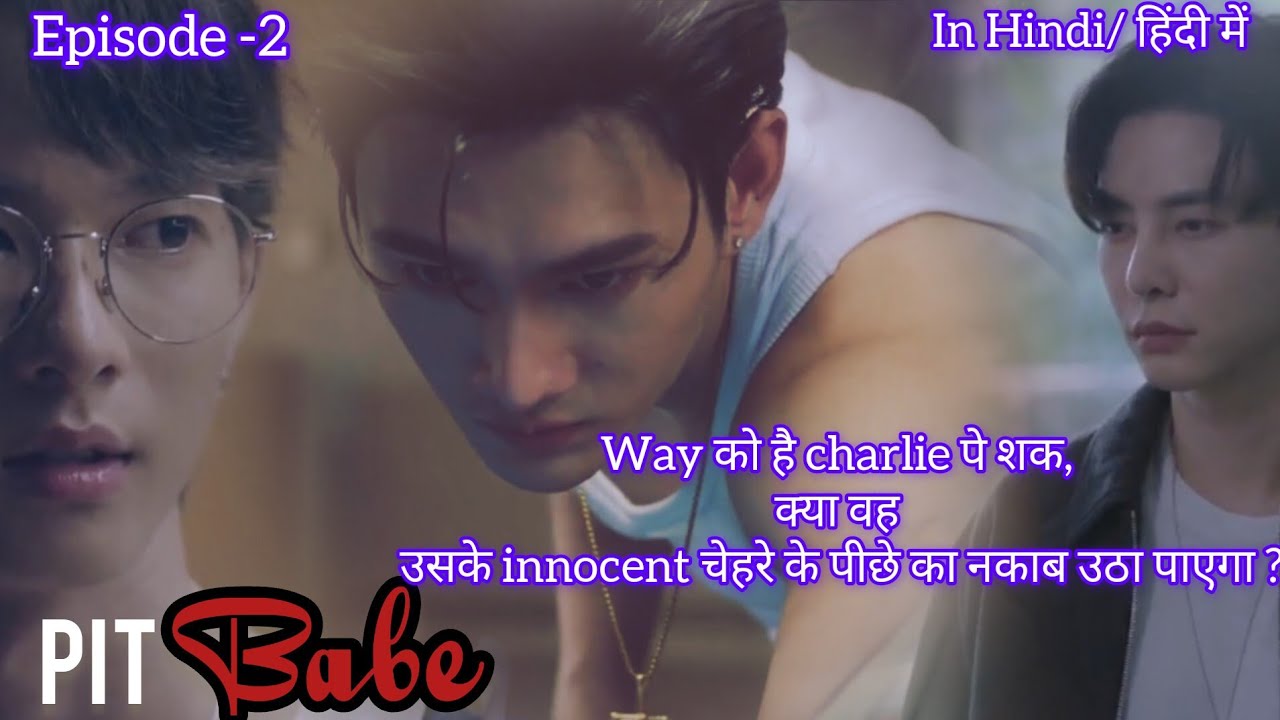 Pit Babe Episode - 2 Hindi Explanation | #thaibldrama #pitbabetheseries