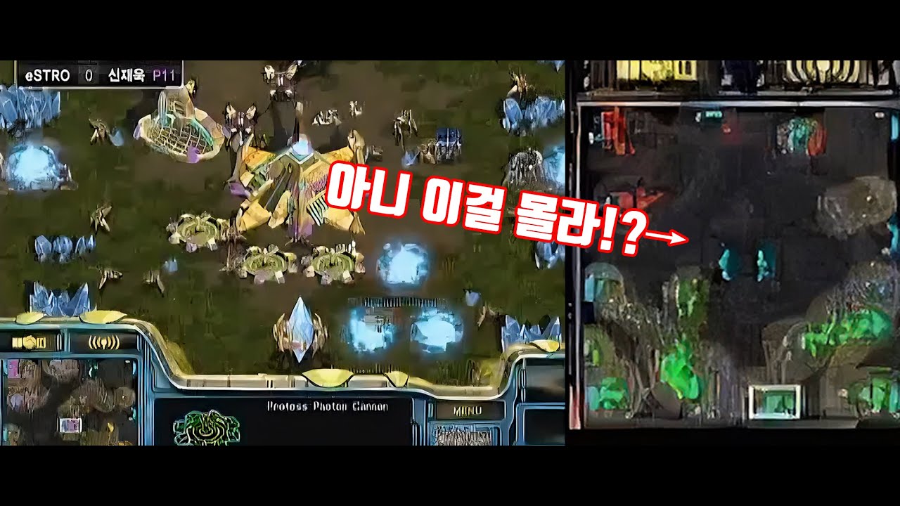 스타 명경기?) 이걸 모른다고? 스타 역사상 제일 어이없는 몰래 멀티