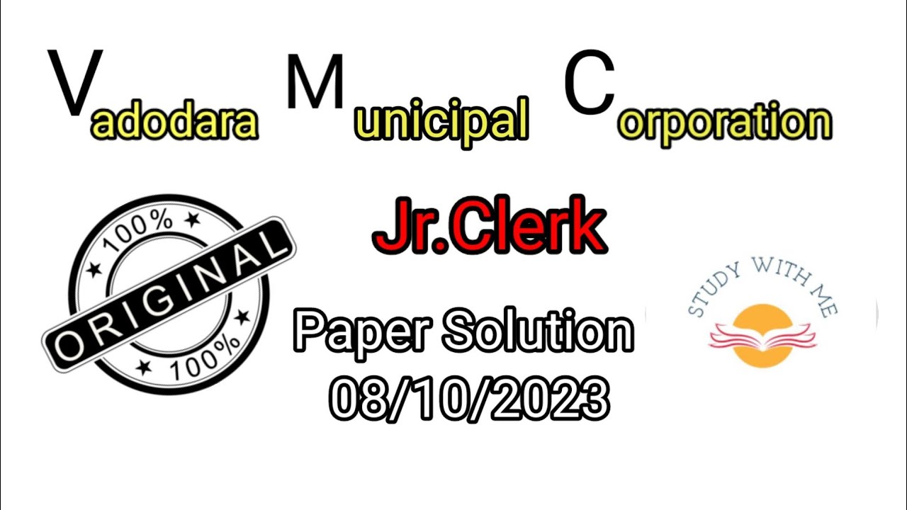 📢Vmc Junior clerk paper solution 💥2023 #vmc #papersolution