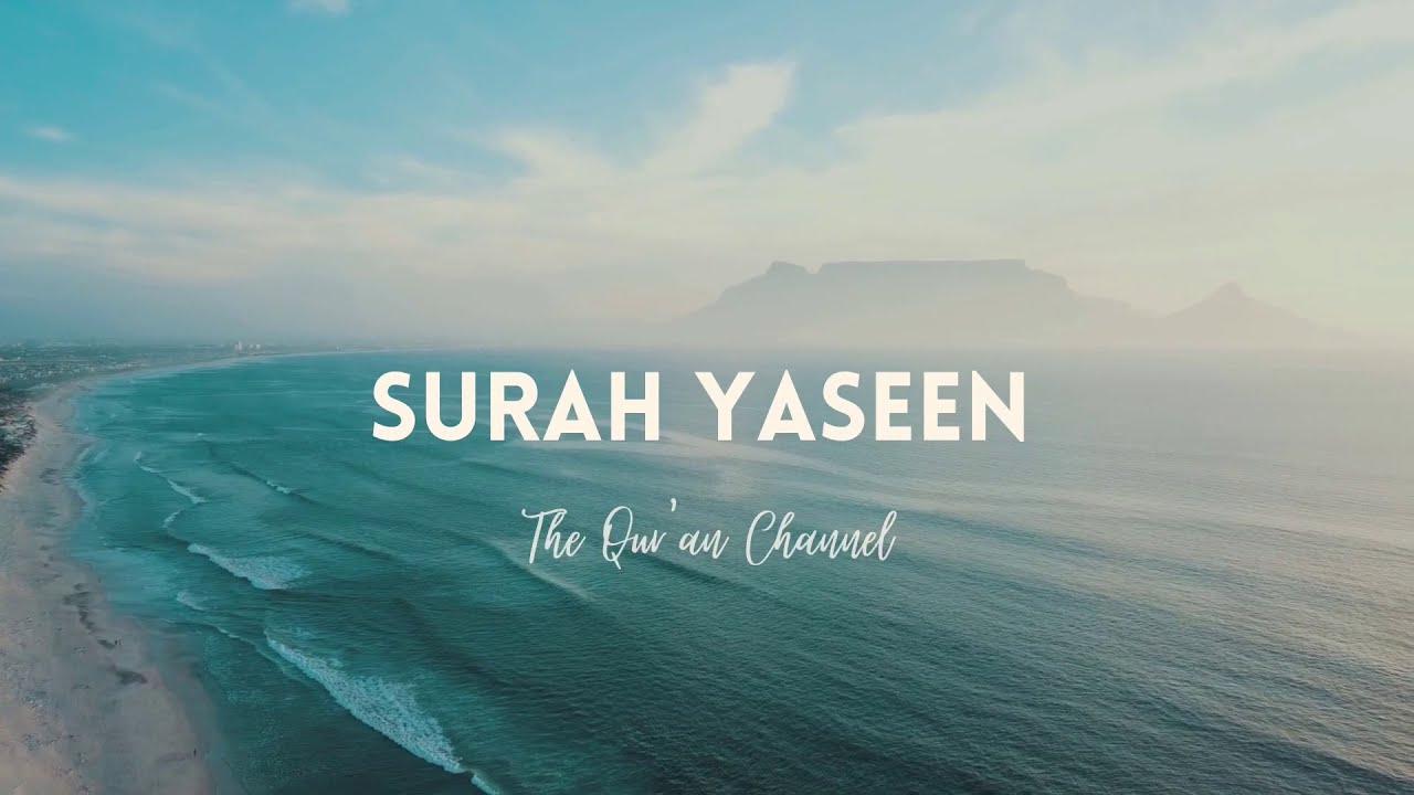 SURAH YASEEN with English Translation | Sheikh Abdurahman Sudais | Beautiful Recitation