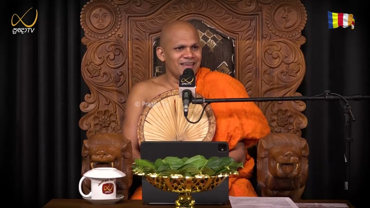 Pragna TV | Ven Neethiyagama Chandima Thero| 2026-02-14 | 04:30 PM Telecast
