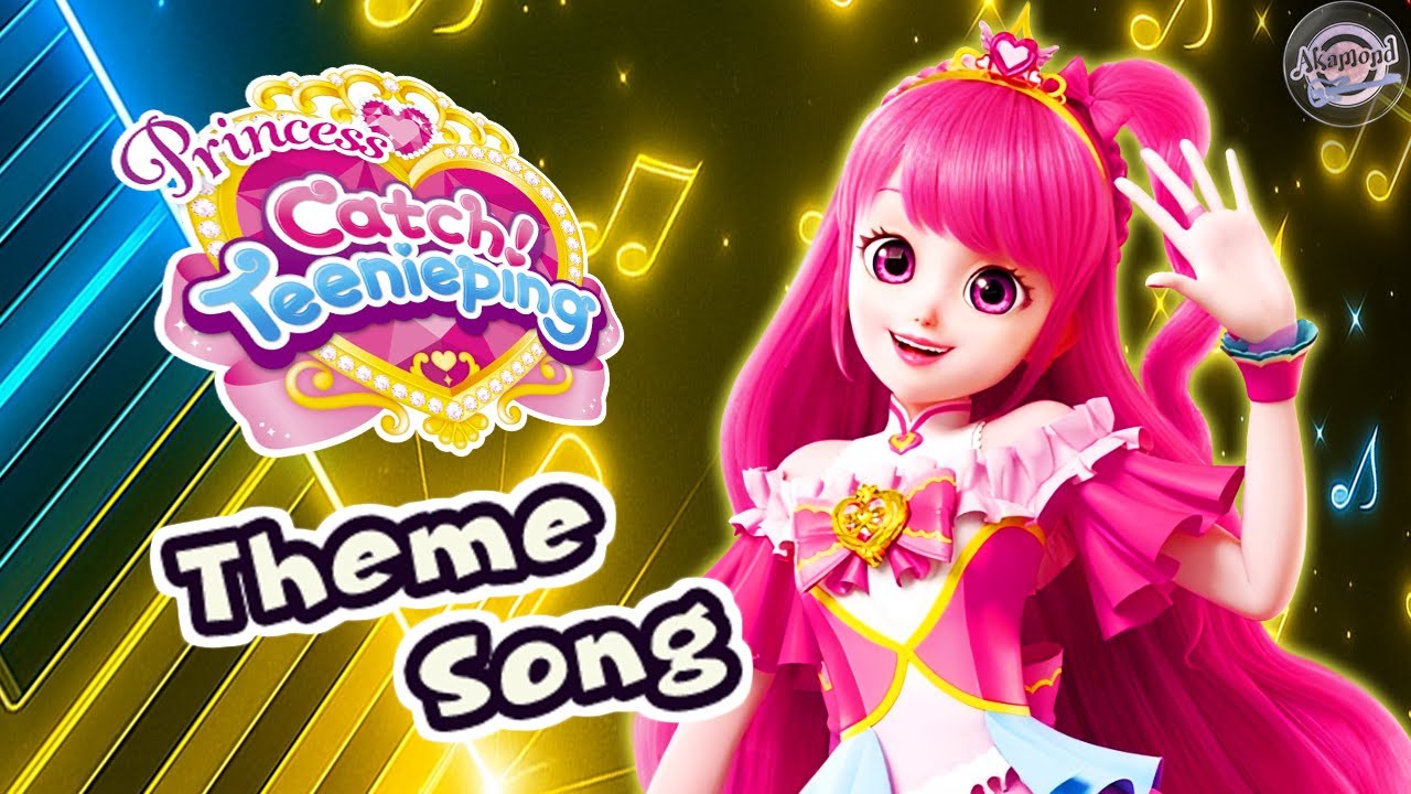Princess Catch! Teenieping (티니핑) Theme Song | Piano Cover and Tutorial
