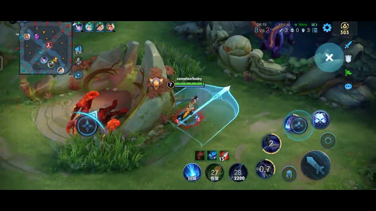 LANLING AMAZING SKIN -HOK CN
