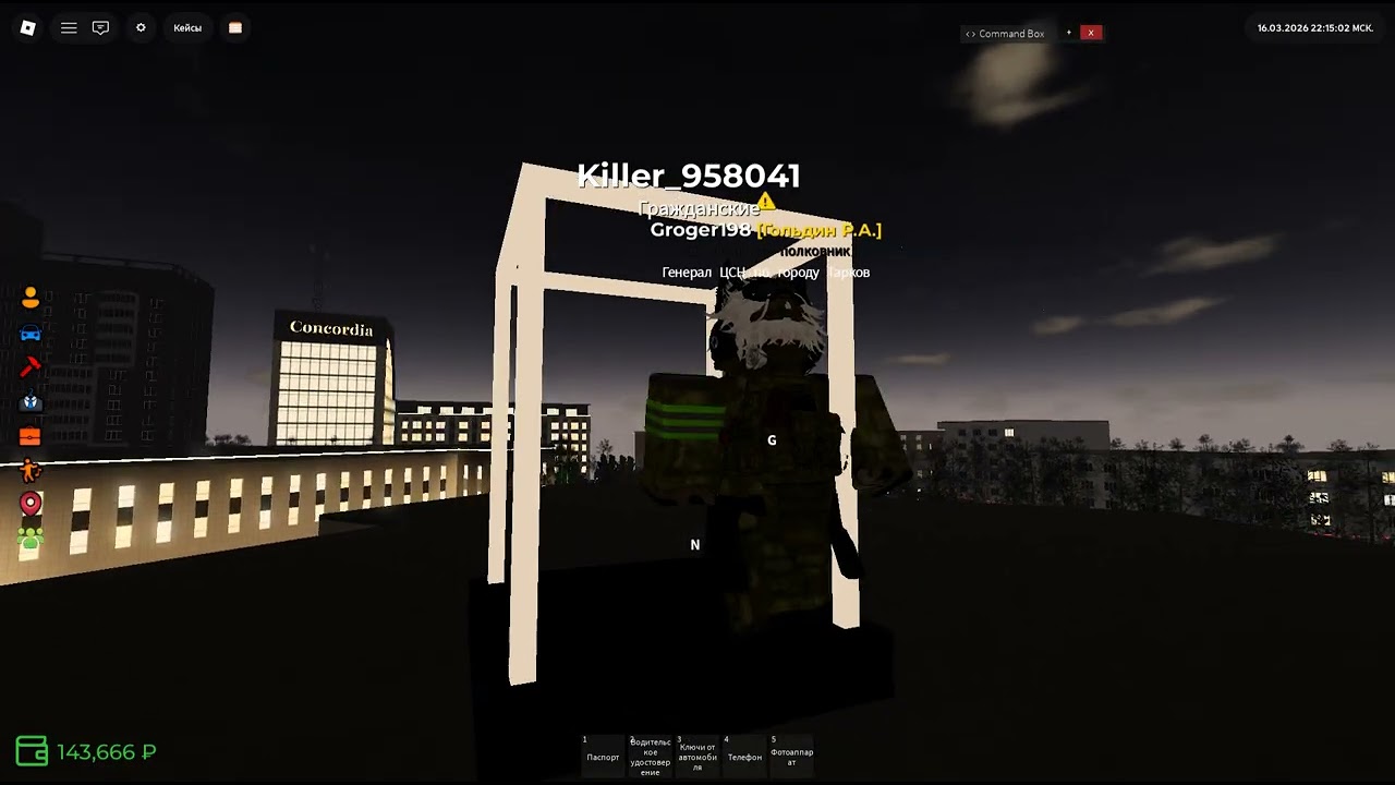 Roblox 2026 03 16T19 16 43 910Z