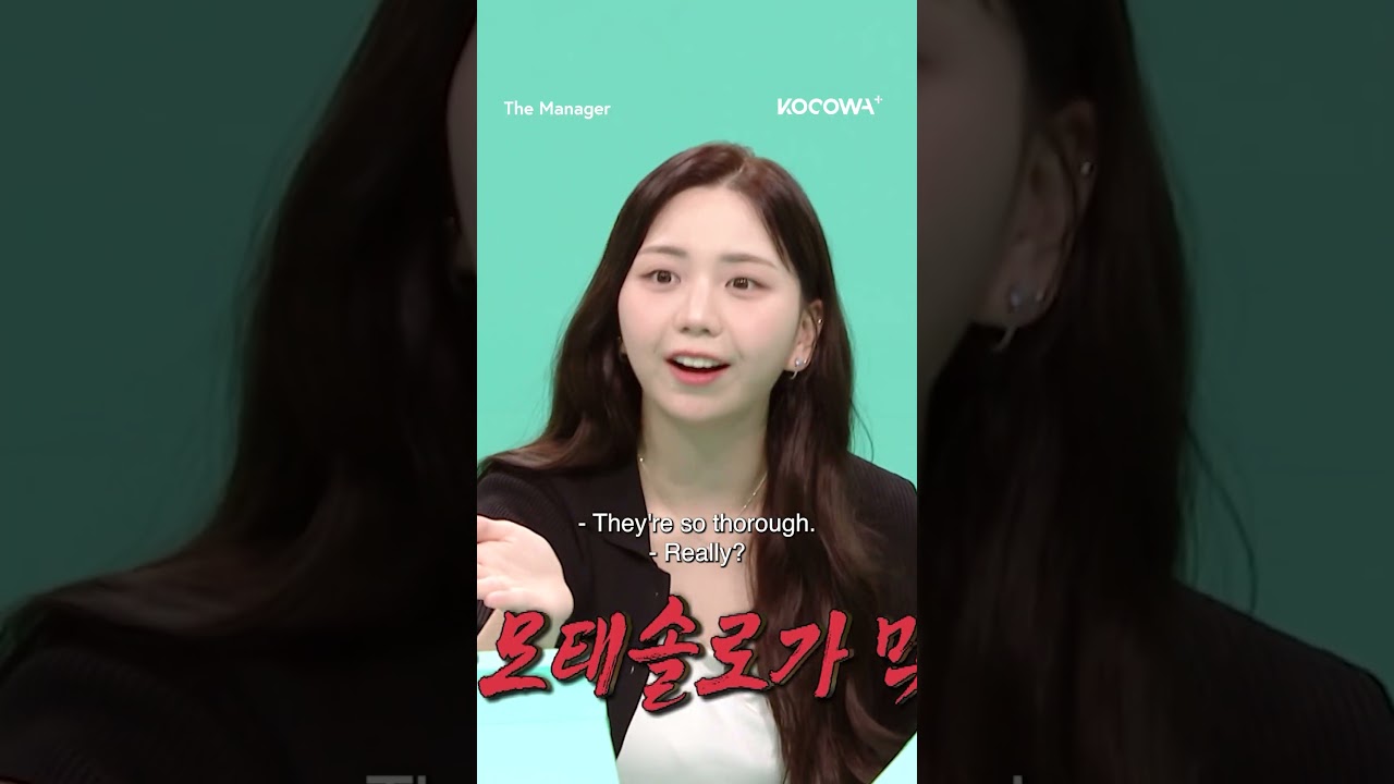 #YiDo reveals Netflix's extensive screening process 😱 #BetterLateThanSingle #kvariety #kocowa