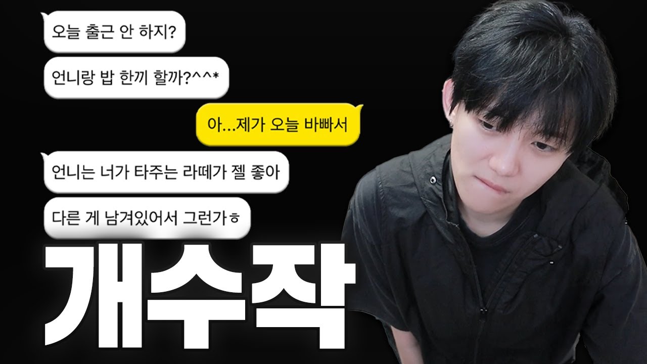 매일 카페에 찾아와서 수작부리는 20살 많은 아주머니