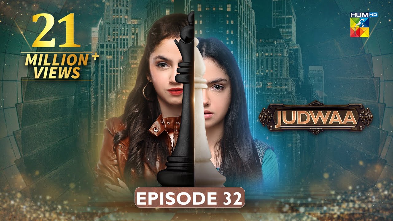 Judwaa - Episode 32 - 14th April 2025 [ Aina Asif & Adnan Raza Mir ] BERG OYSTER PEARL - HUM TV