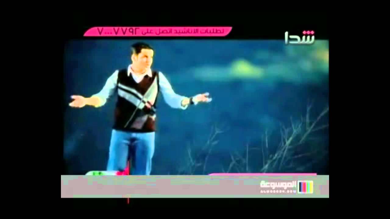 كليب حظي العاثر - محمد العبدالله HD