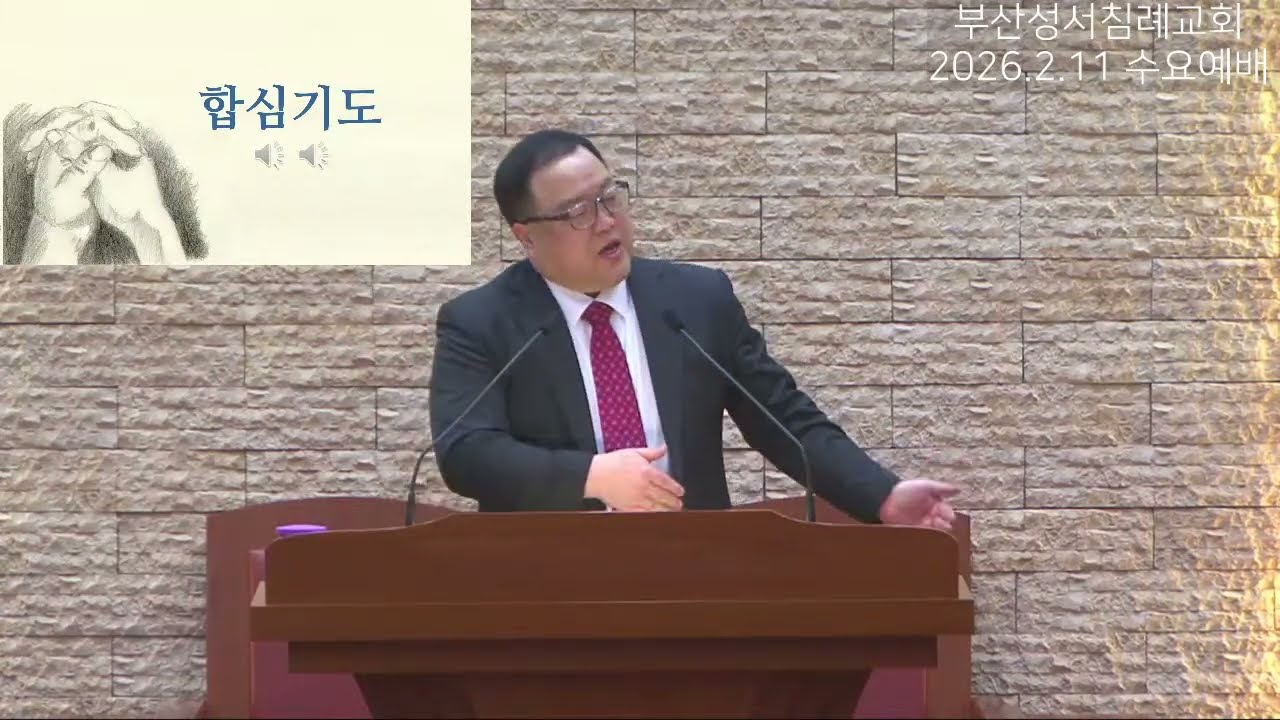 요한복음 9장(4)_네가 하나님의 아들을 믿느냐[킹제임스근본역]