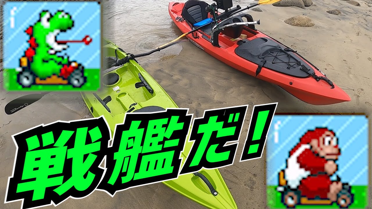 カヤックレビュー　海に出てしまえば最強？？　X-13　＆　スキマー128　レビュー