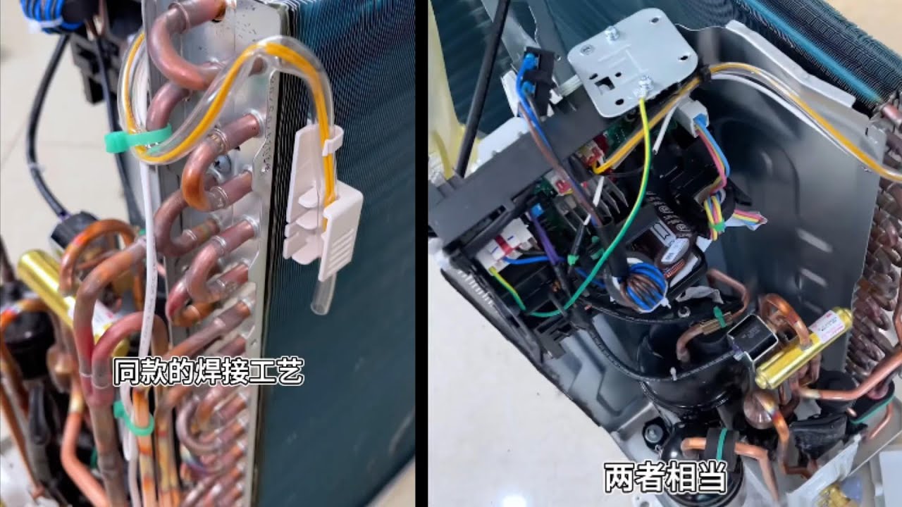 GREE云锦3和Midea风尊旗舰款拆机对比