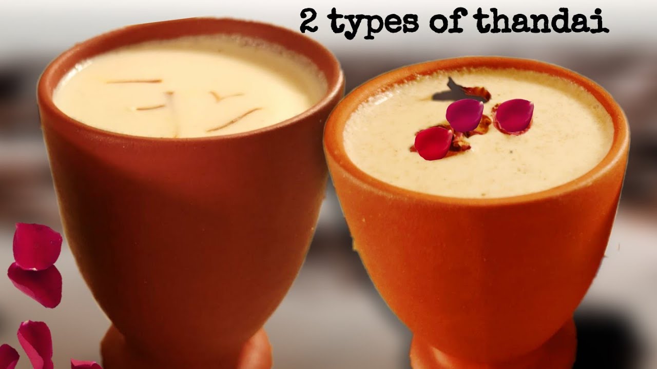 एक ही mixture से बनाएं दो तरह की ठंडाई केसर ठंडाई और गुलकंद ठंडाई | Kesar Thandai | Gulkand Thandai