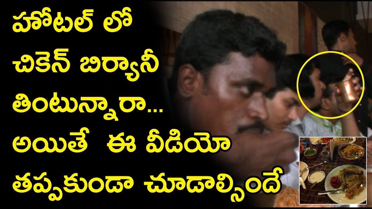Spoiled Chicken in Restaurents & Hotels at Hyderabad Cities #Chicken Biryani  #Trending | Socialpost