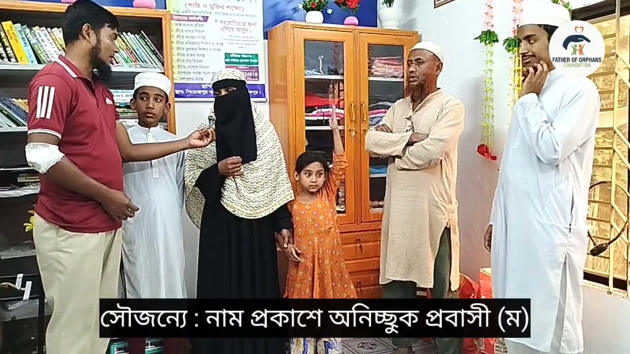স্বামী মৃত্যুর পরে স্ত্রী অতি মানবেতর জীবনযাপন করছে। সবাই ভিডিওটি শেয়ার করে বোনটির পাশে থাকুন।