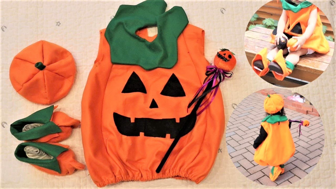 【100均】子ども用衣装の作り方 Vol.1  👻ハロウィンコスプレ🎃 │ ジャックオーランタン │ かぼちゃの帽子 │  halloween cosplay Jack O Lantern