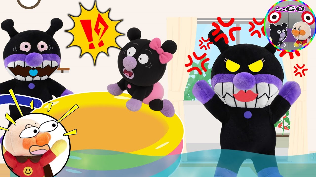 【なつやすみ】アンパンマンもびっくり！ばいきんまんのお家は毎日がハプニング！？【アンパンマン育児応援アニメ】