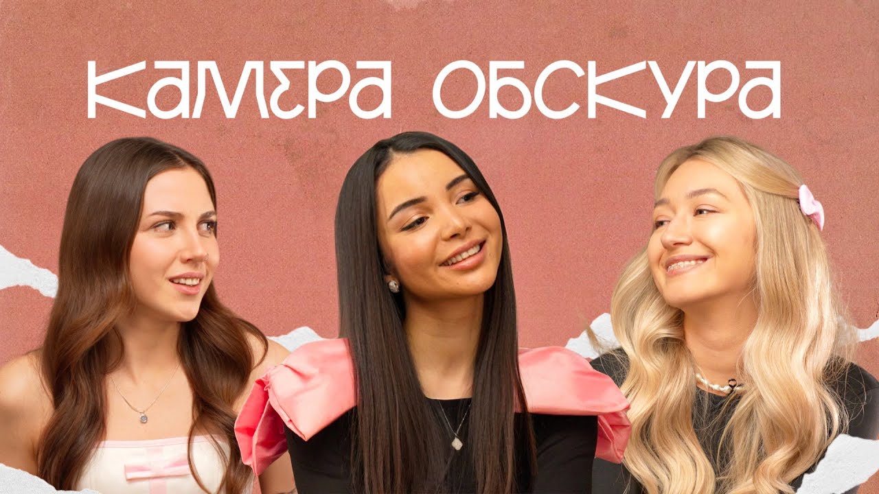 «Камера обскура» Набокова: путь к «Лолите». «Это классика!»