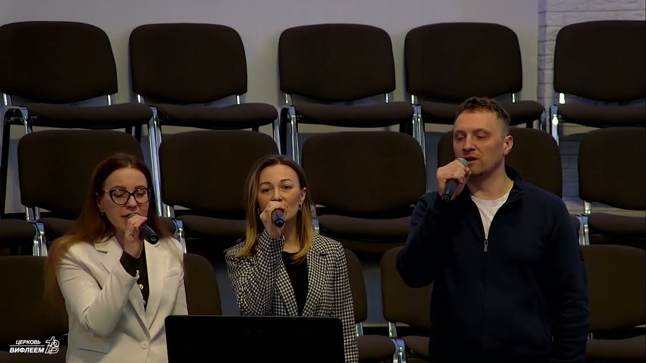 ♪ «Голгофа – место для спасенья» Трио | Церковь «ℬифлеем»