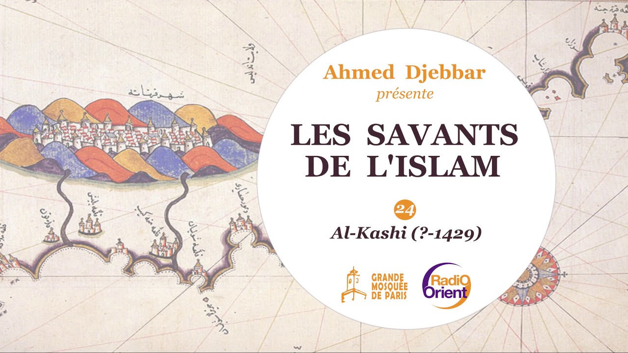 les Savants de l'Islam n°24 : Al-Kashi