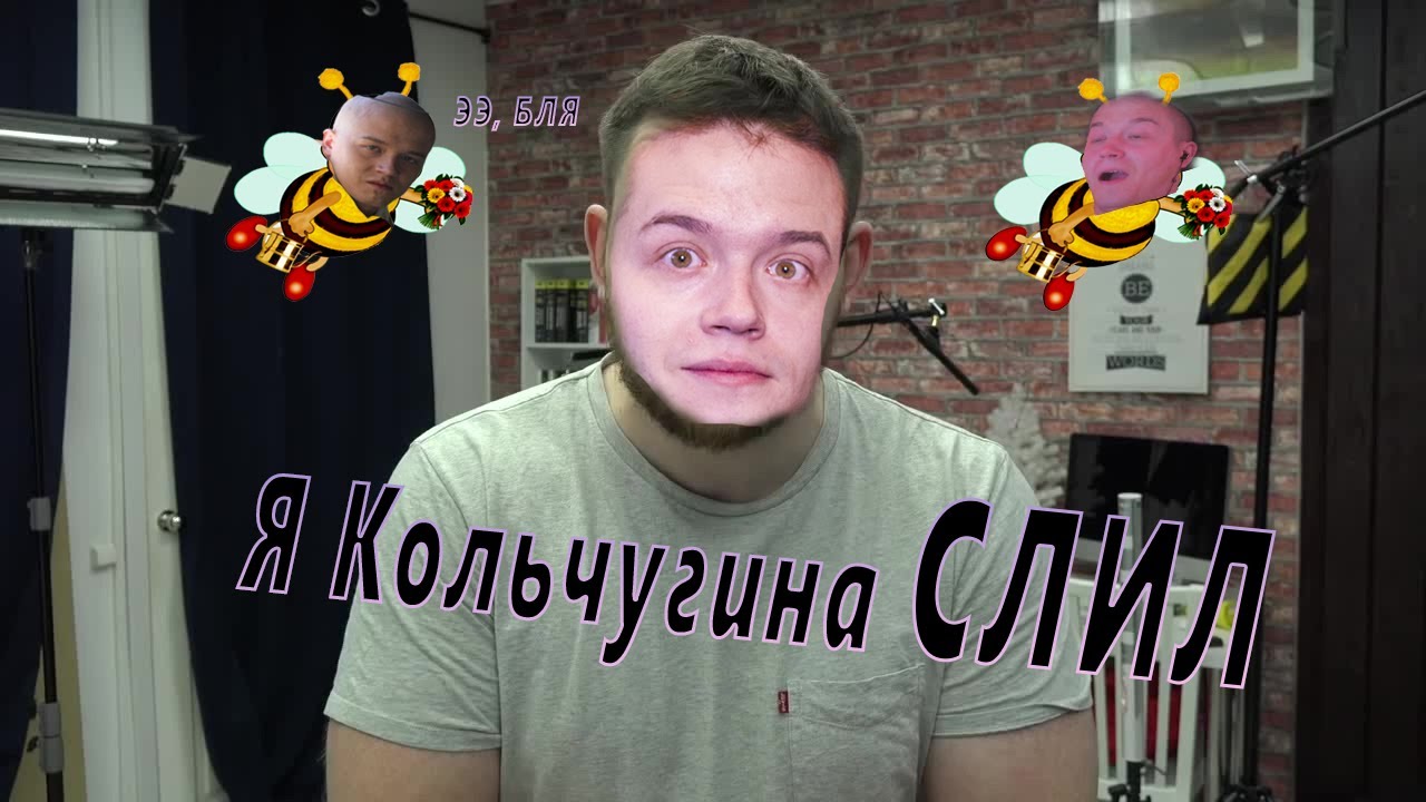 danteslav смотрит 